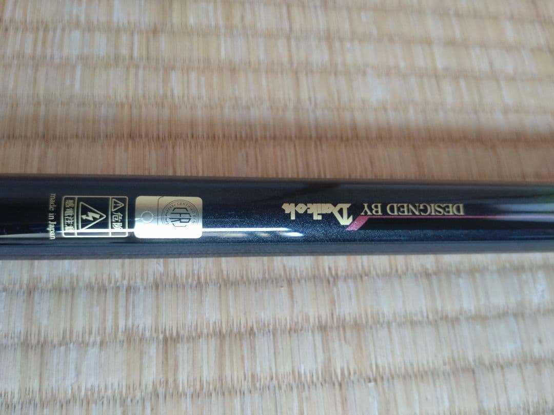 Daikoh ダイコー フルフィールド 砕波 ISO 3-53