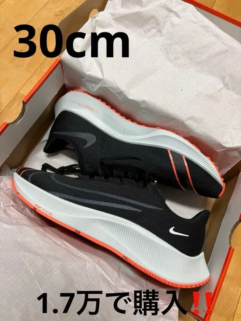 大特価‼️NIKE AIR ZOOM PEGASUS 37 FC