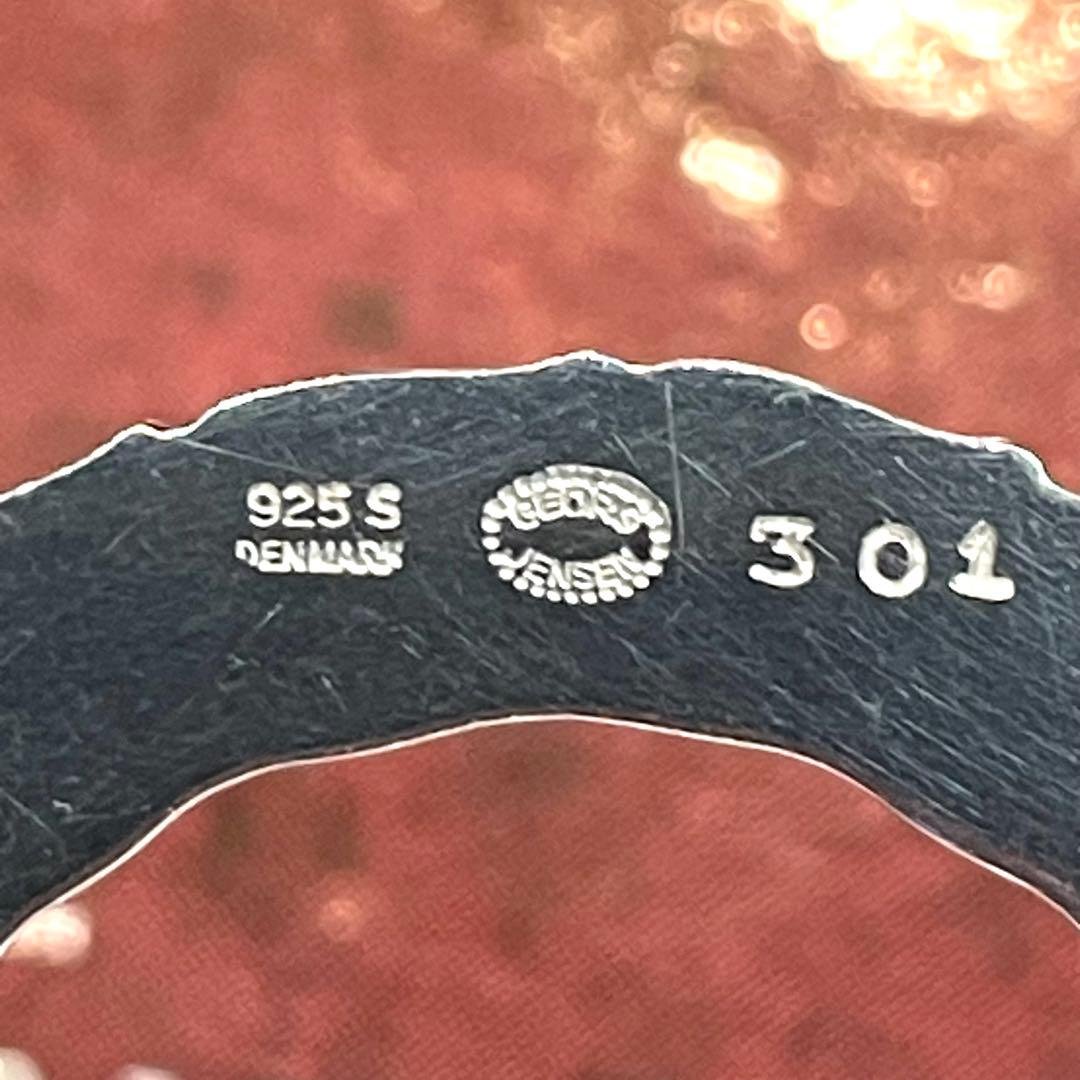 美品 ジョージジェンセン ブローチ 301 フラワー アンティーク 廃盤