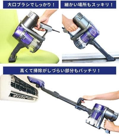 新品！2in1サイクロン掃除機 スティックタイプ　コード式