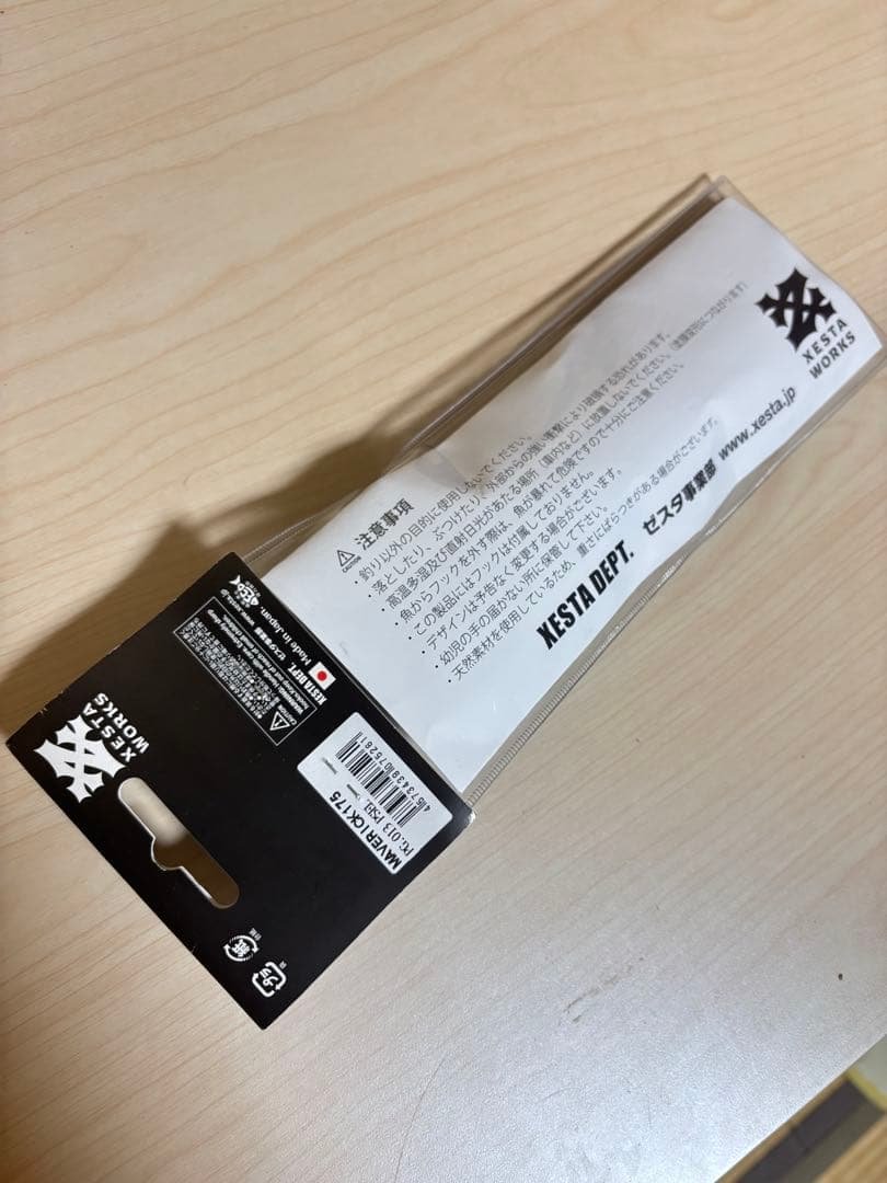 XESTA ゼスタ マーベリック 175mm PG013 ピンクシェル