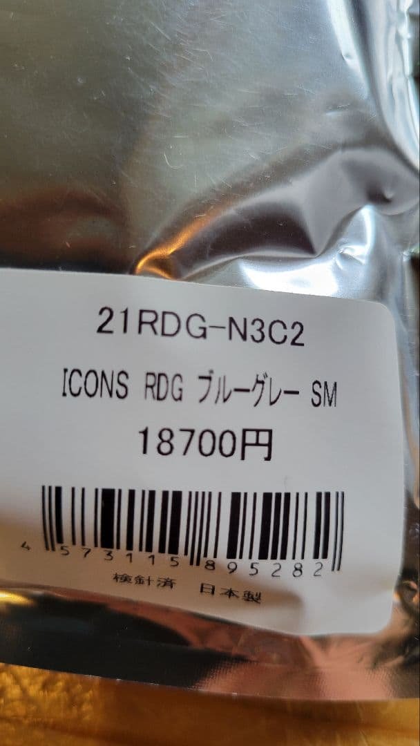 ALPHAICON Rain Dog Guard ブルーグレー SM