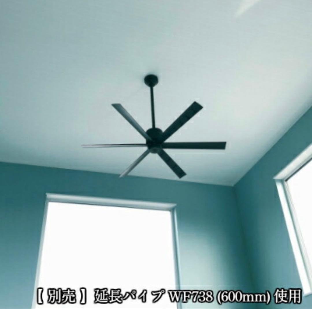【ODELIC】シーリングファン WF249P1＋延長パイプ60cm付