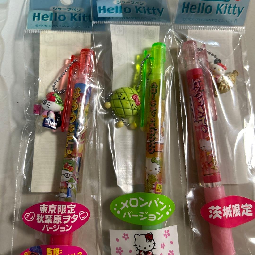 ご当地キティ　レア物　シャープペンシル 5本セット　秋葉原　メロンパン