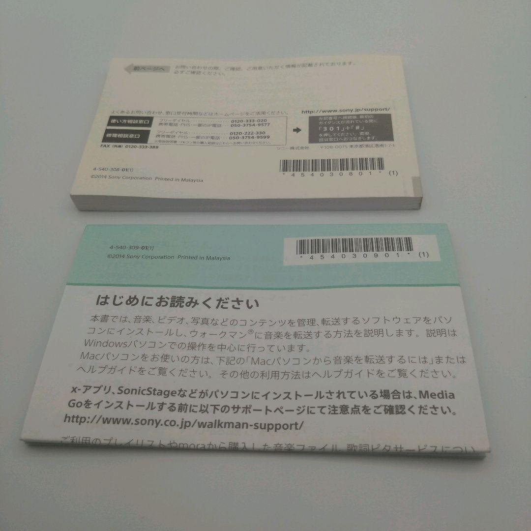【ほぼ未使用】SONY WALKMAN NW-A16 32GB Bluetoot