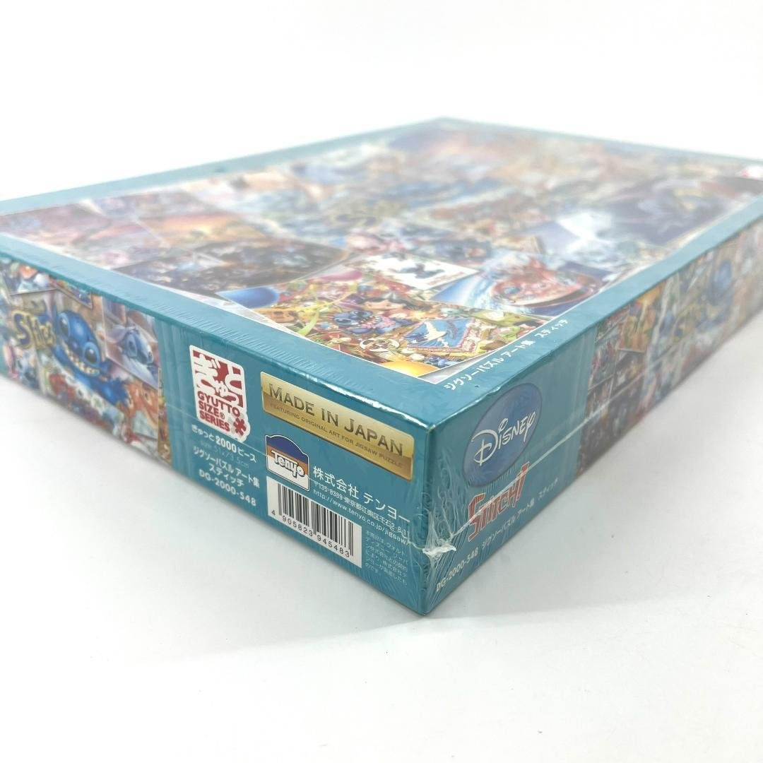【未開封】 ジグソーパズル アート集 スティッチ 2000ピース テンヨー