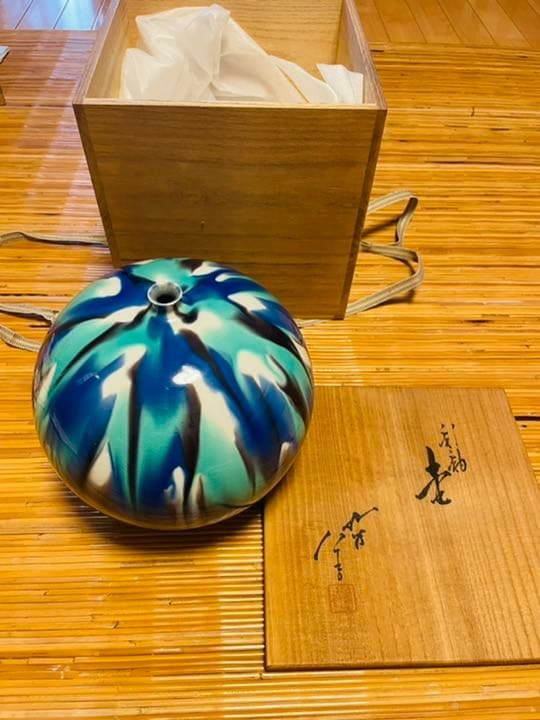 人間国宝　三代目徳田八十吉　花瓶