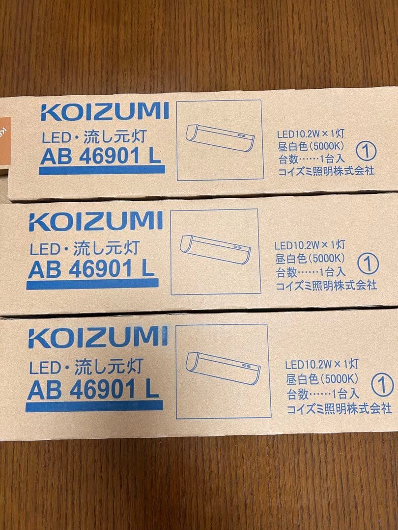 おとん　KOIZUMI
