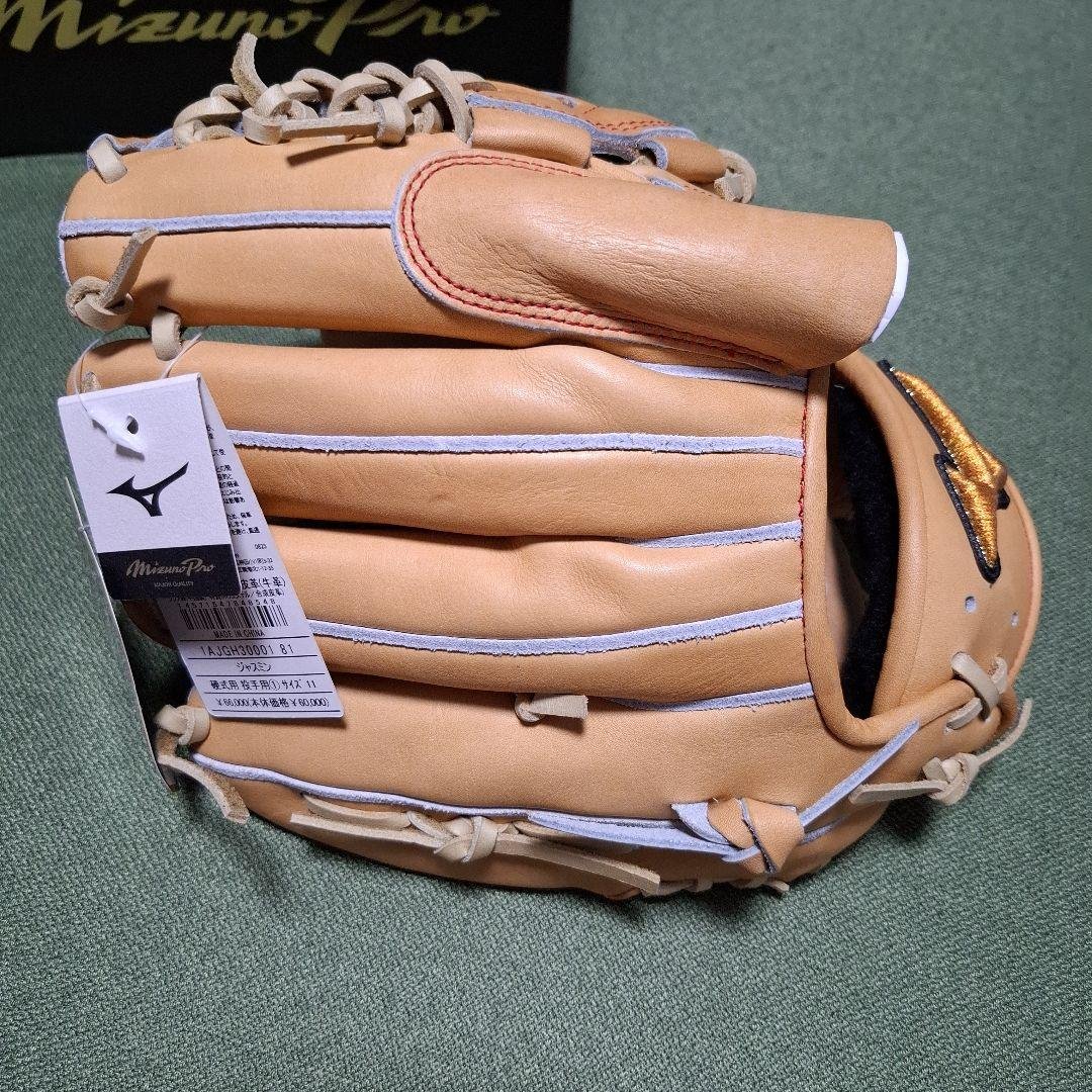 Mizuno Pro 硬式グローブ 限定モデル 未使用