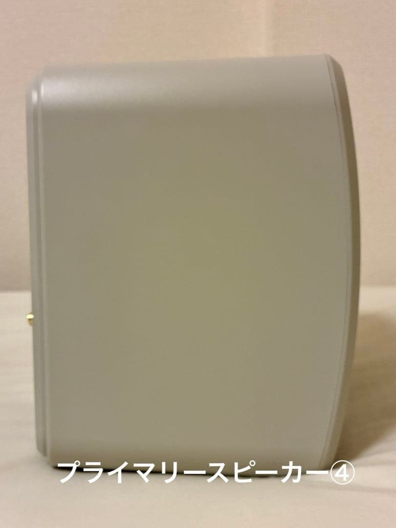 KEF LSX II LT ストーンホワイト