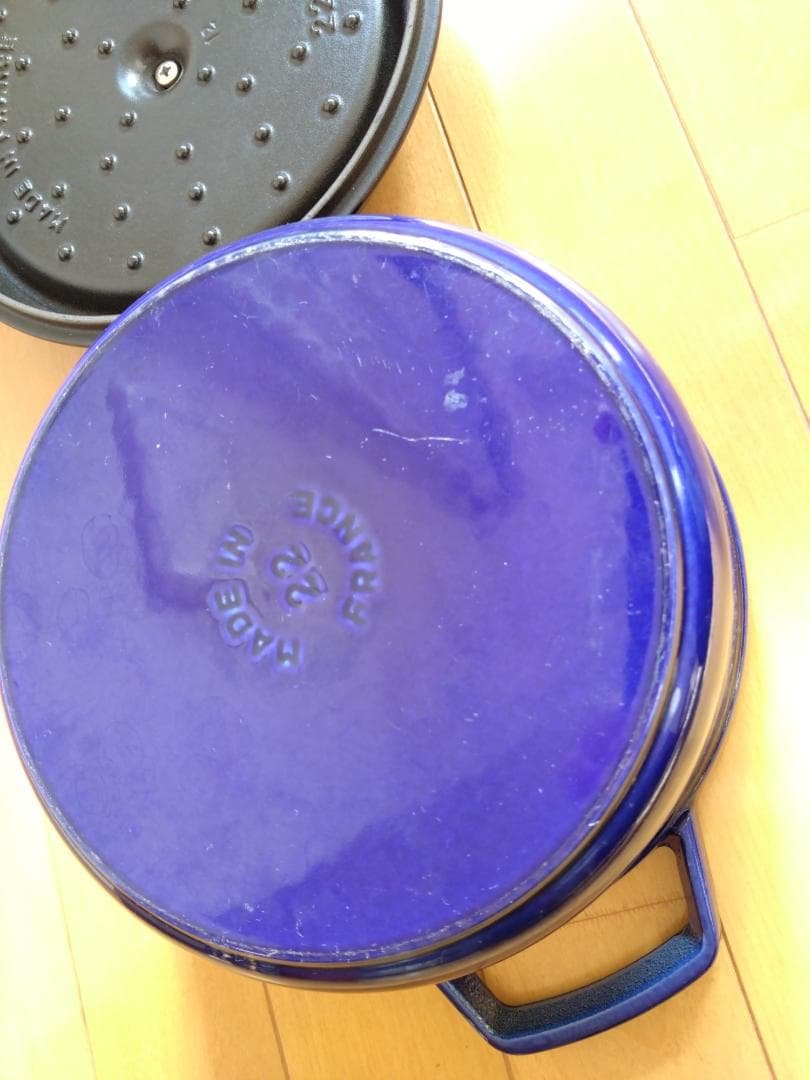ストウブ STAUB ピコ ココット ラウンド 22cm グランブルー