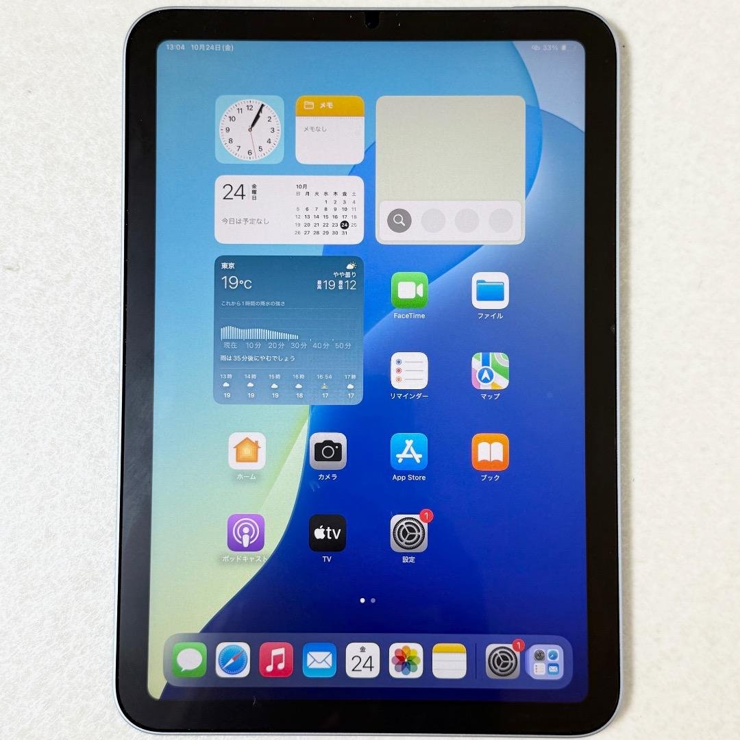 iPad mini 8.3 Wi-Fi 7世代 256GB MXNC3J/A