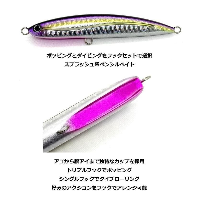 新品 グッドベイト NUMBER ナンバー シックス ナブラ撃ちパープル