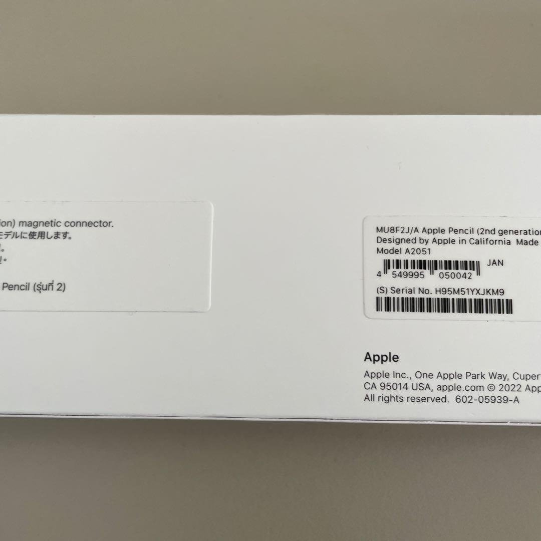 iPad Air 64GB + Apple Pencil 第2世代 セット売り