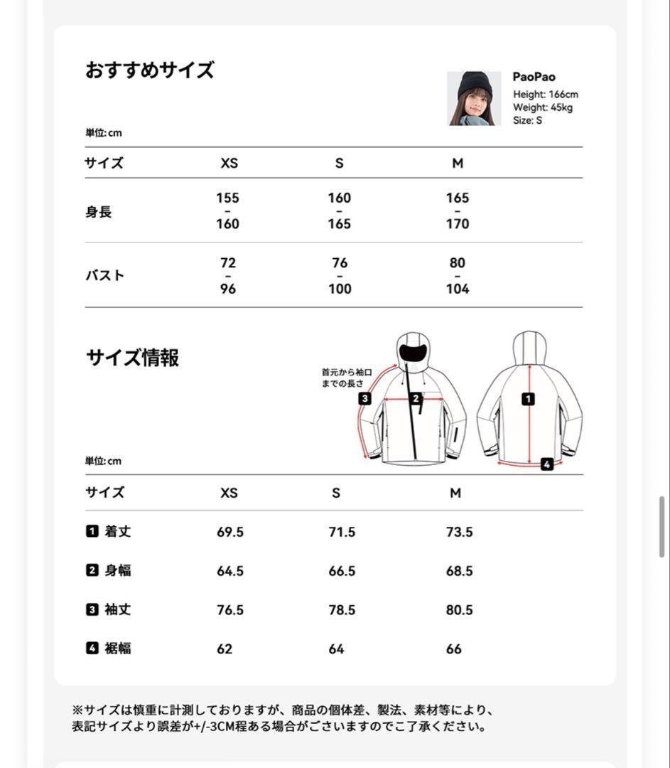 【新品】スノボウェア 上下セット S Actleis