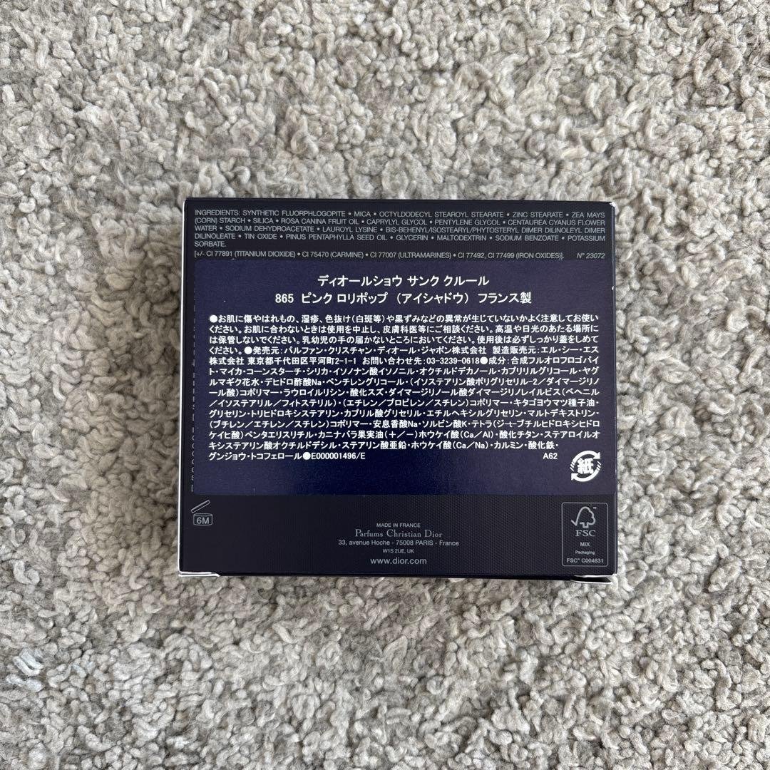 新品未使用 ディオールショウ サンク クルール 2026 限定品 865