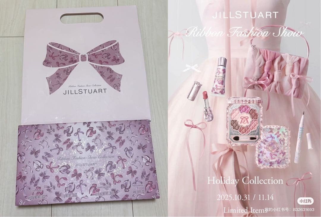 ジルスチュアート クリスマスコフレ ショッパー付き☆新品未開封☆