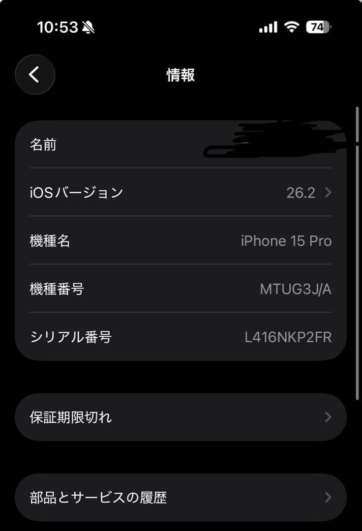 【cdlooff様 】Apple iPhone 15 Pro ブルーチタニウム