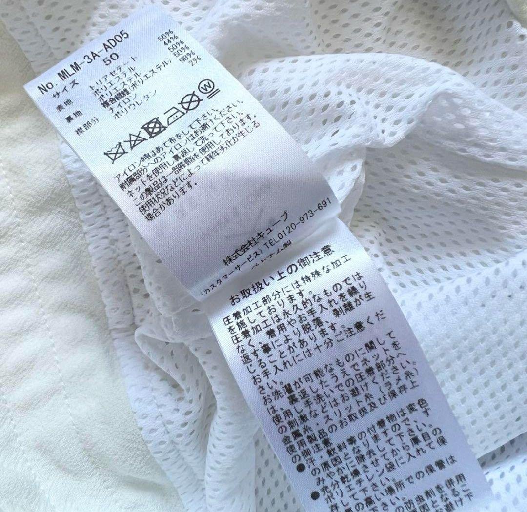 マークアンドロナセットアップ　美品