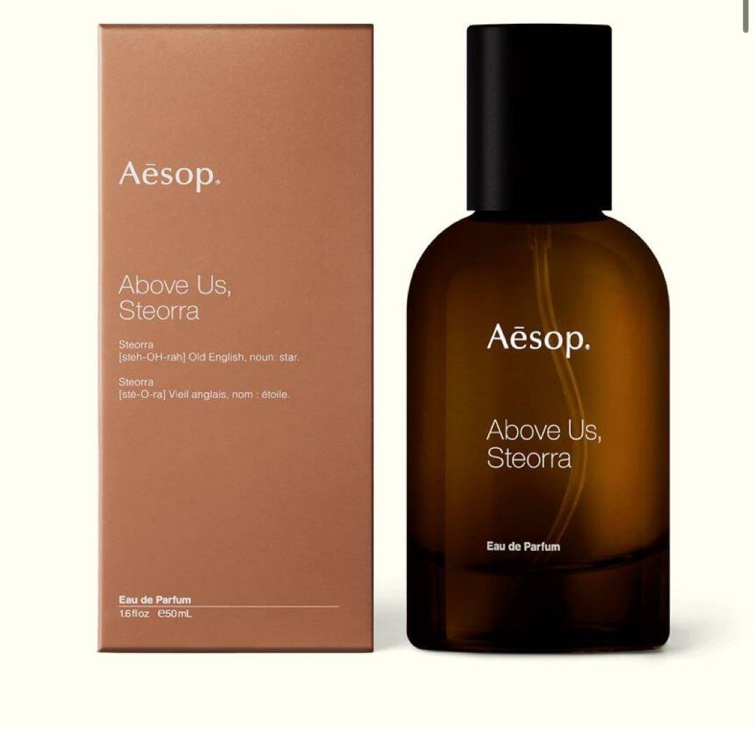 新品未使用　アバヴ アス ステオーラ イソップ オードパルファム　香水