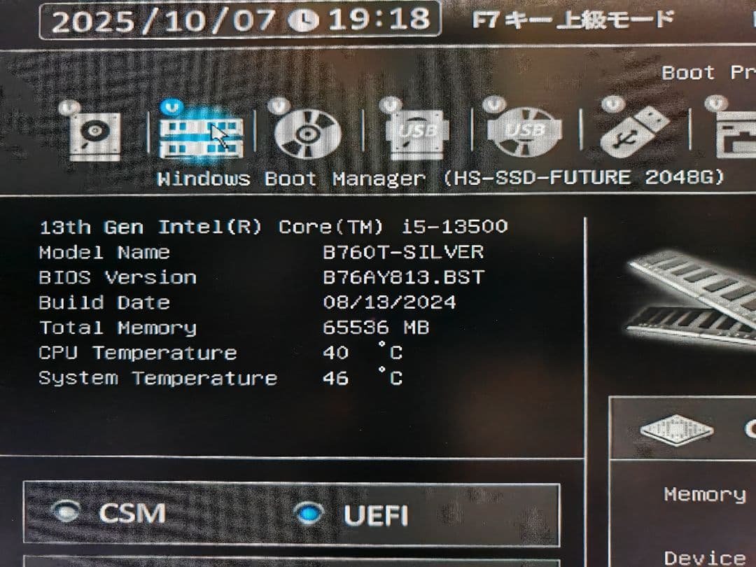 自作デスクトップPC（ミドルユース用）