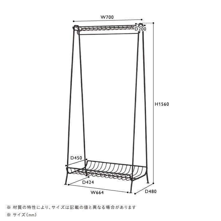 unico アイアン STELLA(ステラ)　ワイドハンガー