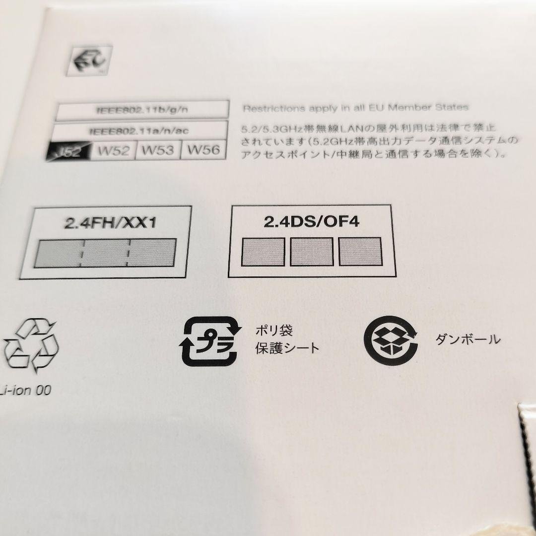 【新品未使用】docomo arrows We F-51Bセット　ホワイト 箱