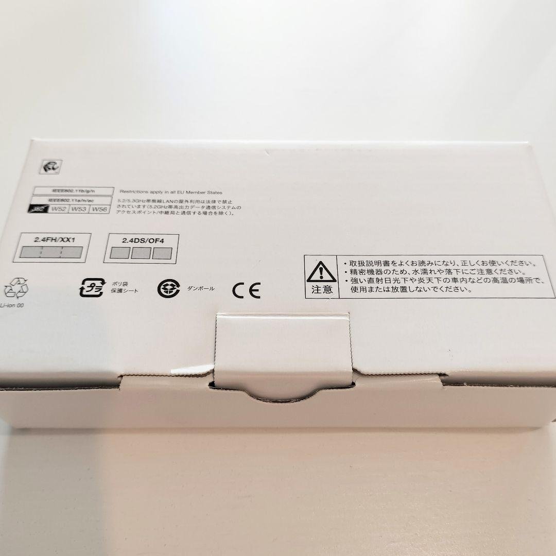 【新品未使用】docomo arrows We F-51Bセット　ホワイト 箱