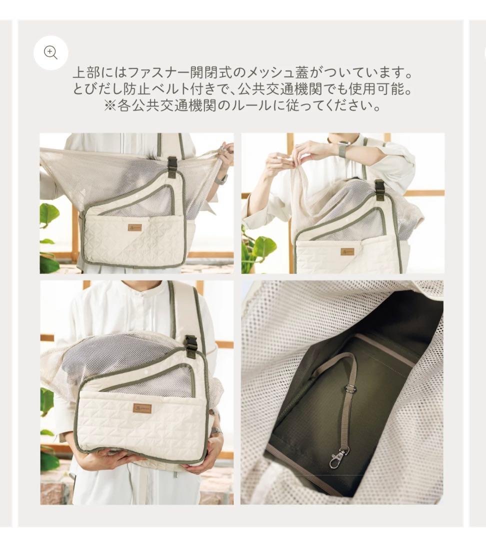 新品DADADAnovino（ダダダノビノ）フロントスリングバッグ ver.2