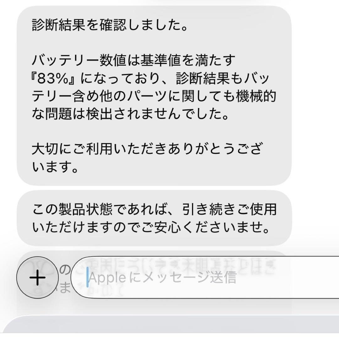 Apple iPad 第6世代　シルバー ケース付き