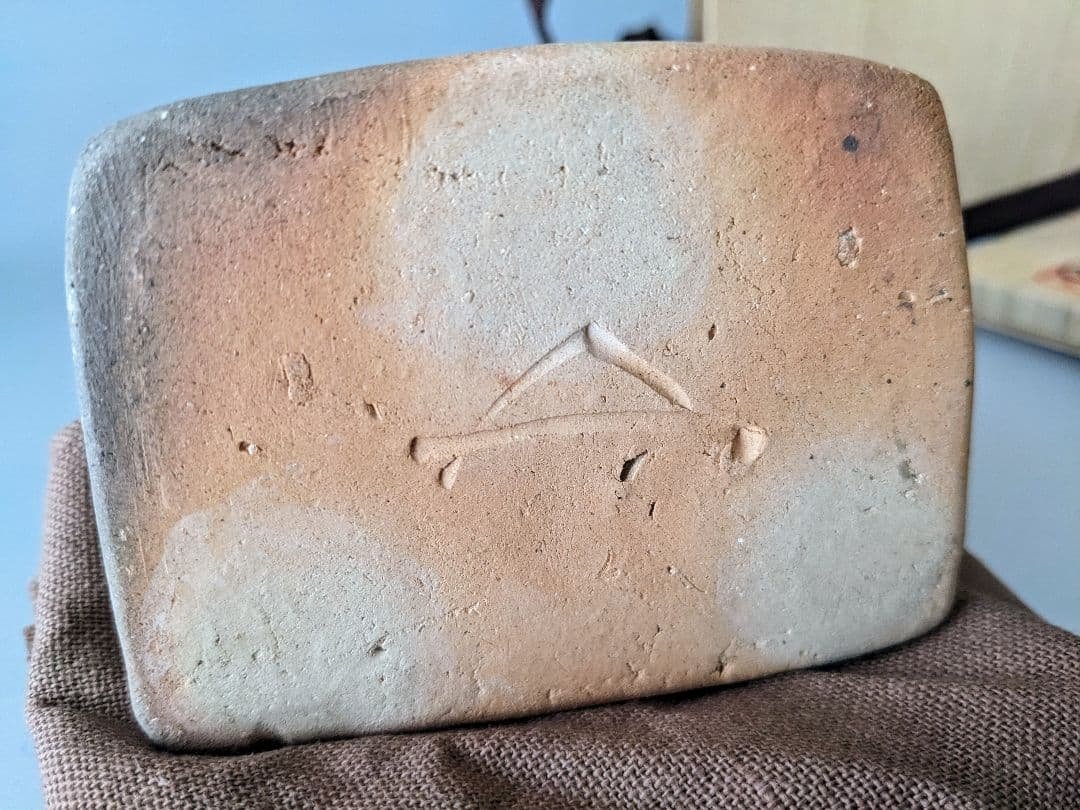 福森雅武　如意仏　陶仏　共箱 共布　白洲正子