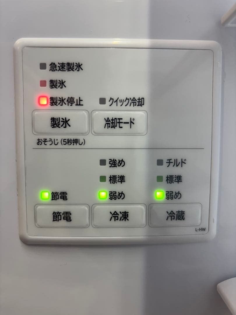 桜*ん様 【中古】日立冷蔵庫R-HW52N 520L 2021年製フレンチドア大