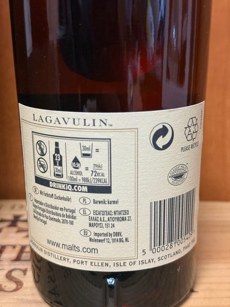 Milu❤︎　LAGAVULIN 16年 シングルモルトウイスキー