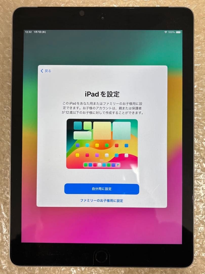 iPad第6世代 本体 32GB WiFiモデル スペースグレイ