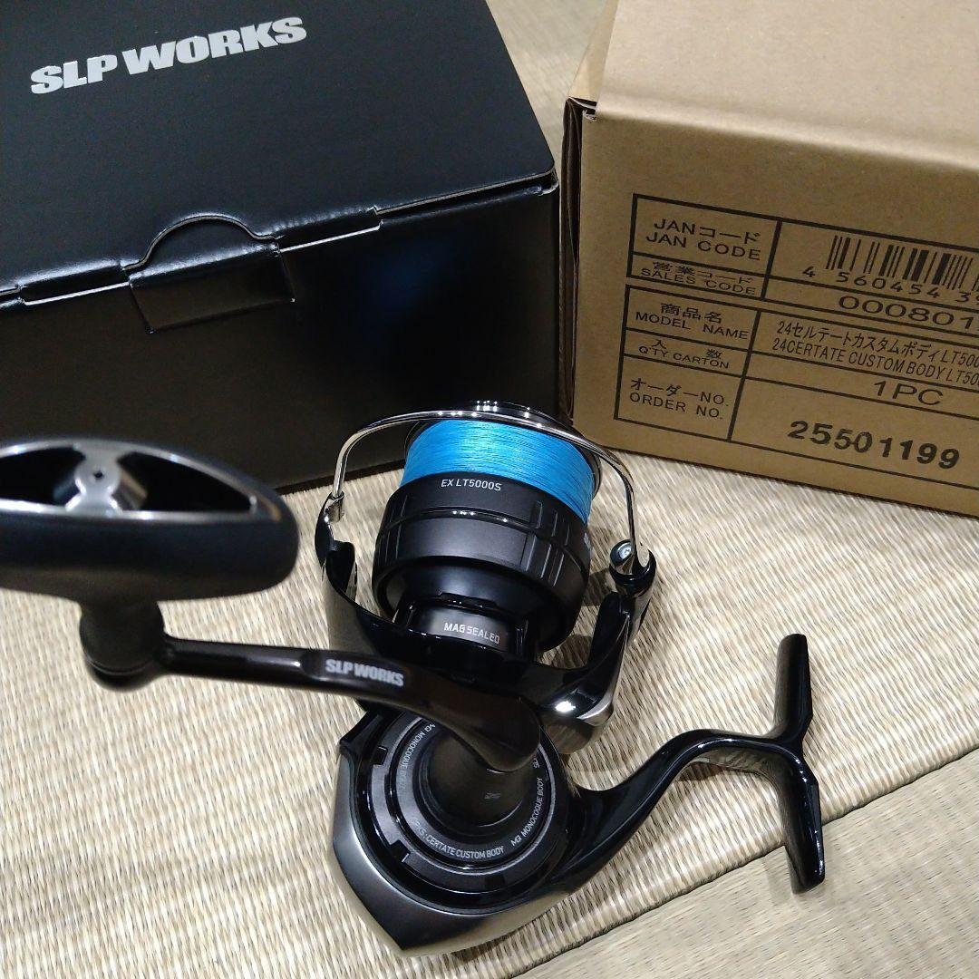 24セルテート LT5000-XH-SLPW カスタムボディ フルセット