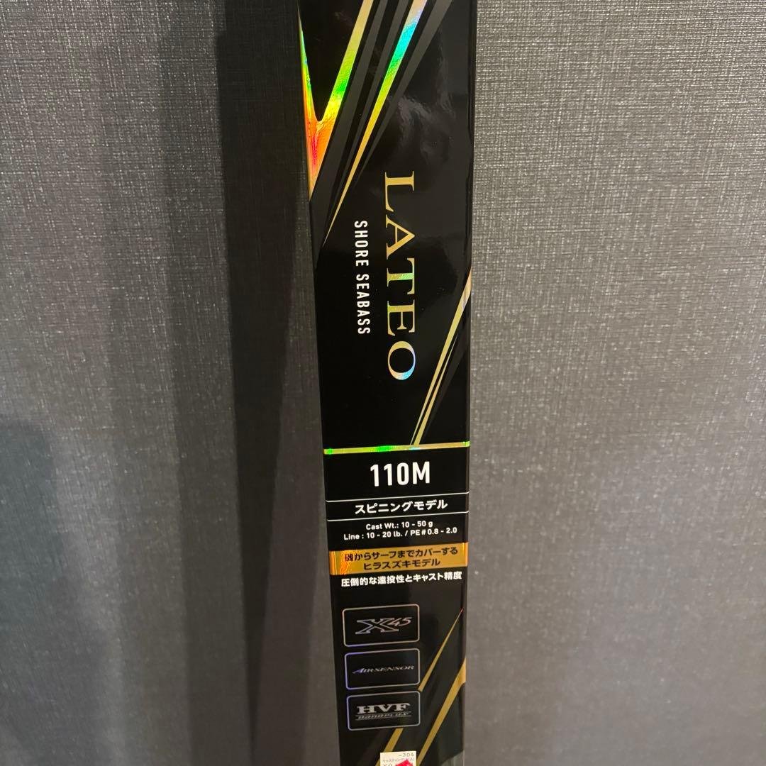 R*様 【新品未使用】DAIWA LATEO 110M
