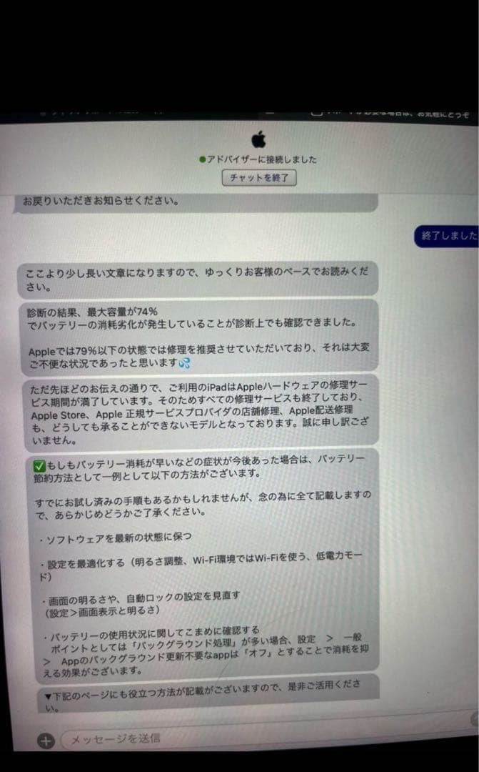 【早い者勝ち】iPad Pro 9.7inch 128GB