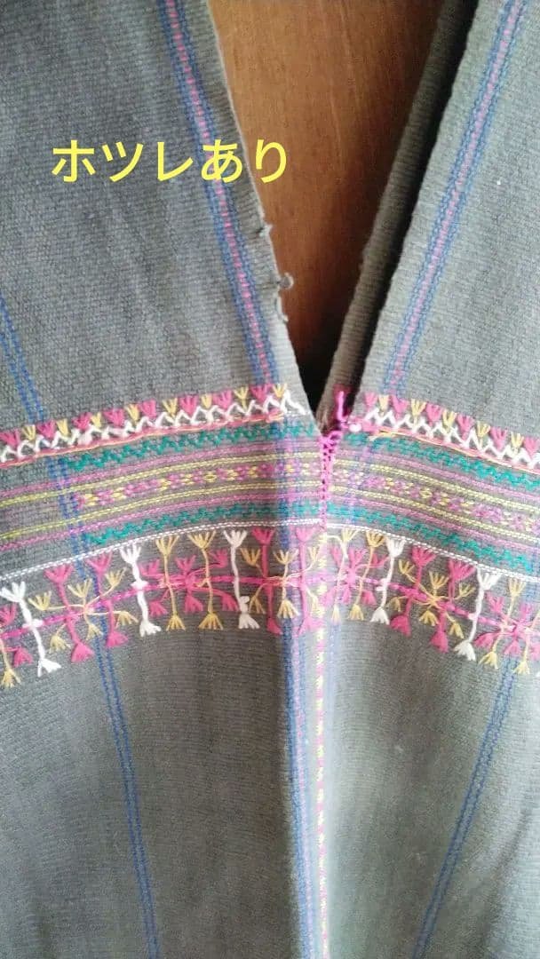 【特sale】 ミャンマー ヴィンテージ 民族衣装 アジアの手仕事