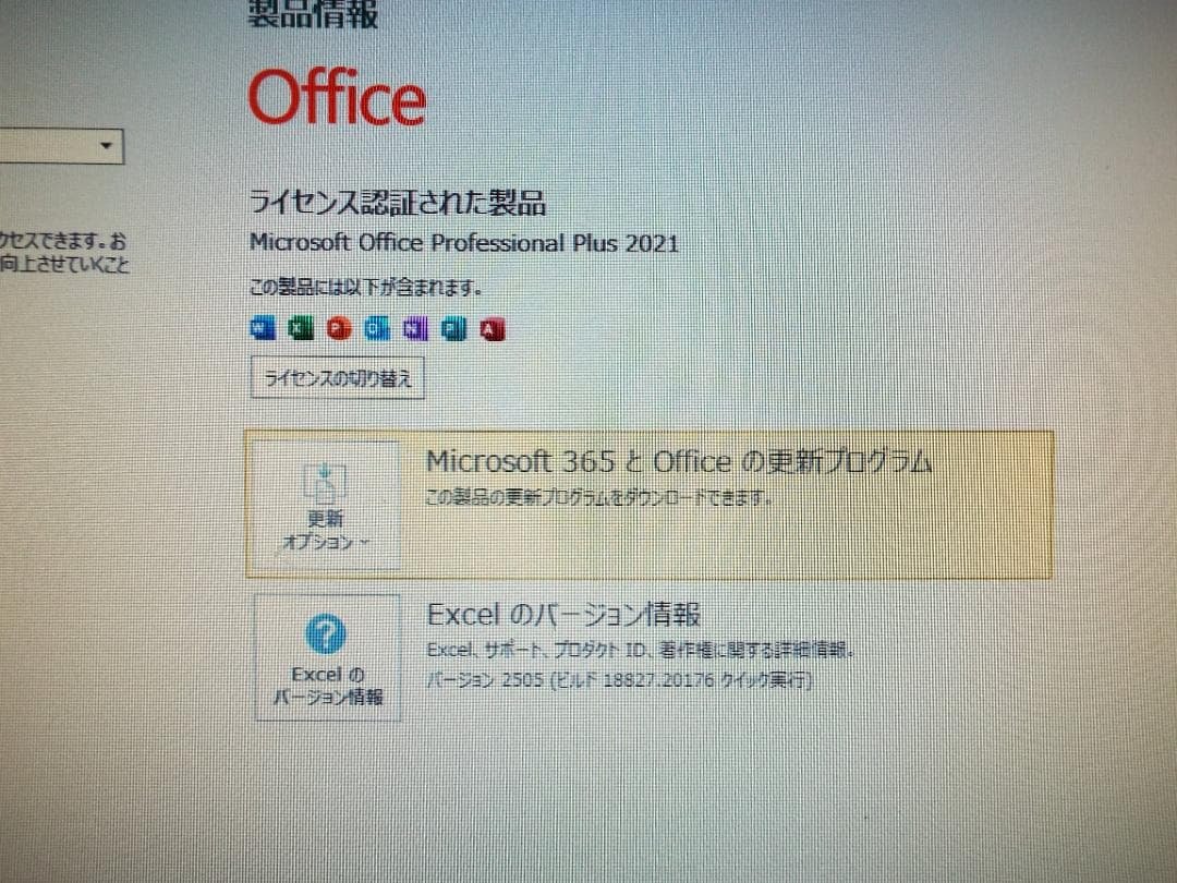 ミニデスクQ558/B i3-8100Tメモリ16G SSD256G win11