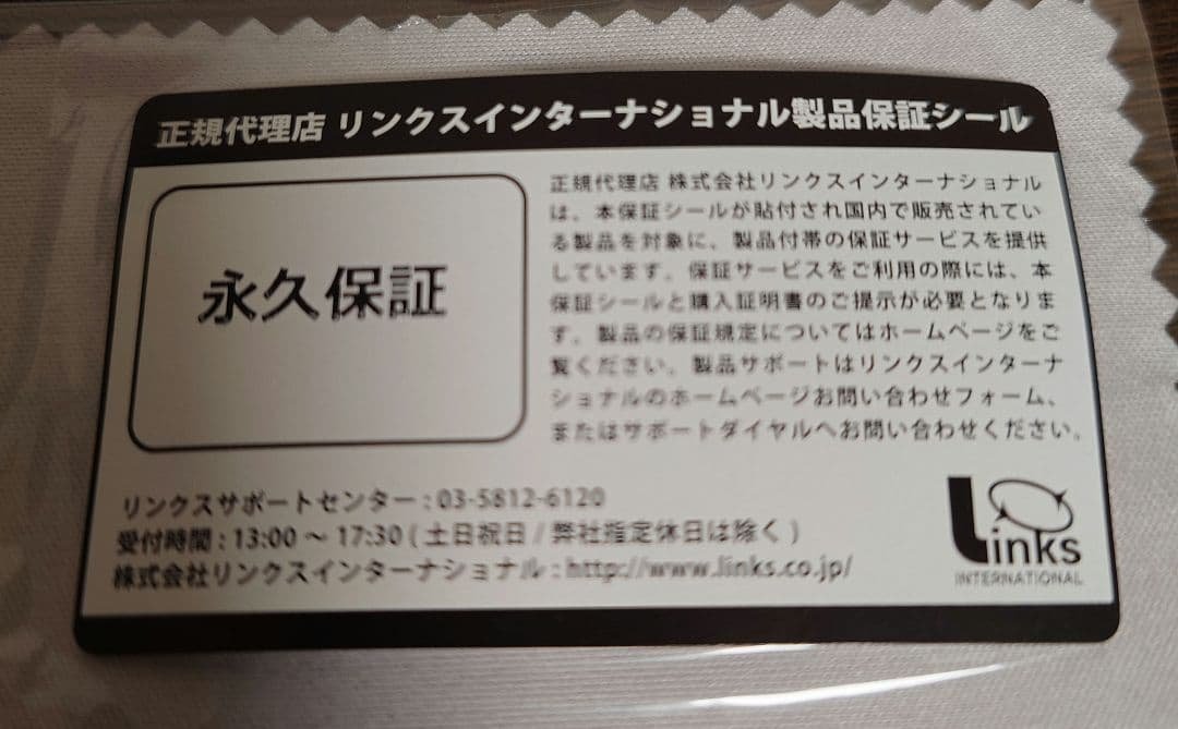 メモリー GSkill DDR5-8400 Trident Z5  48GB