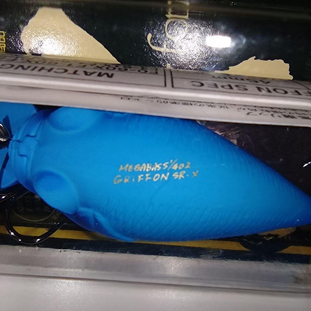 新品未開封 メガバス SR-X グリフォン 2個ごっつブルー、キラーピンク