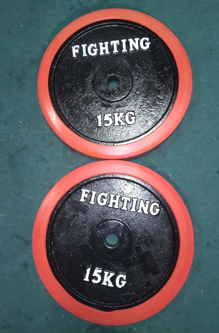 ファイティングロード 15kgプレート2枚 28mm 用