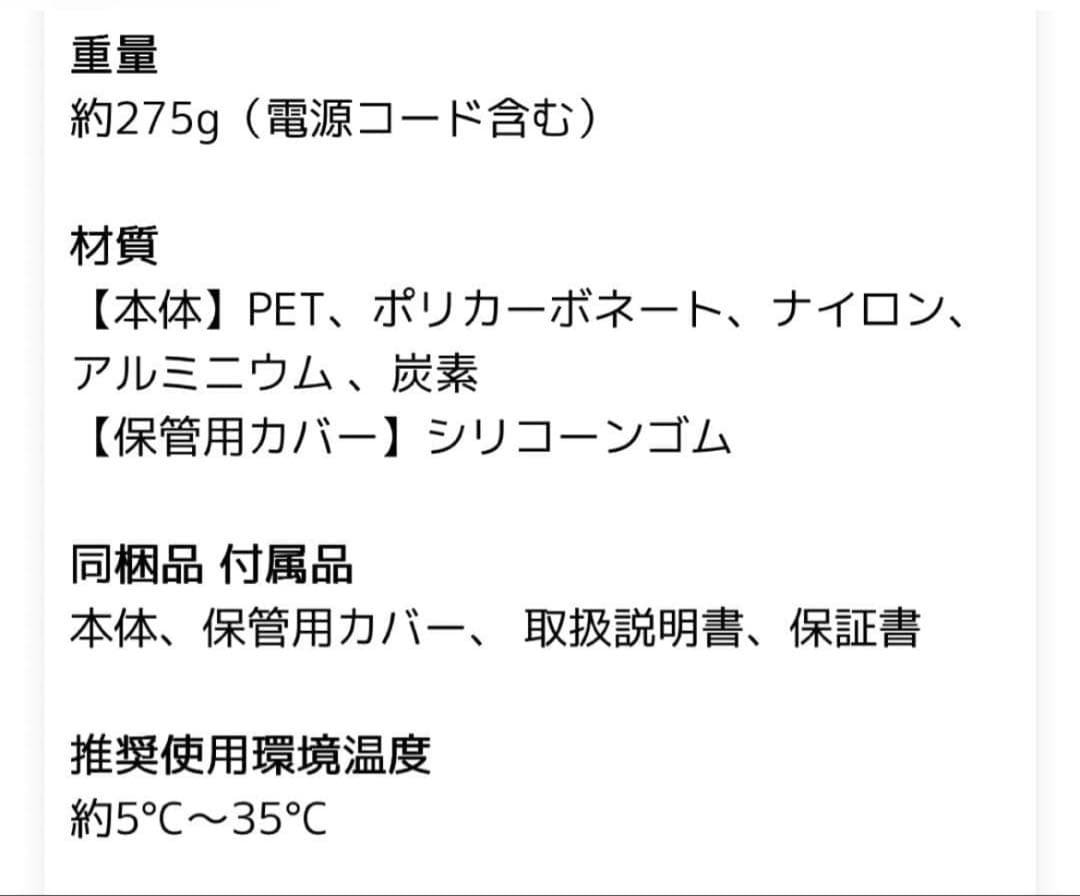 ★美品★ReFa ビューティックストレートヘアアイロン