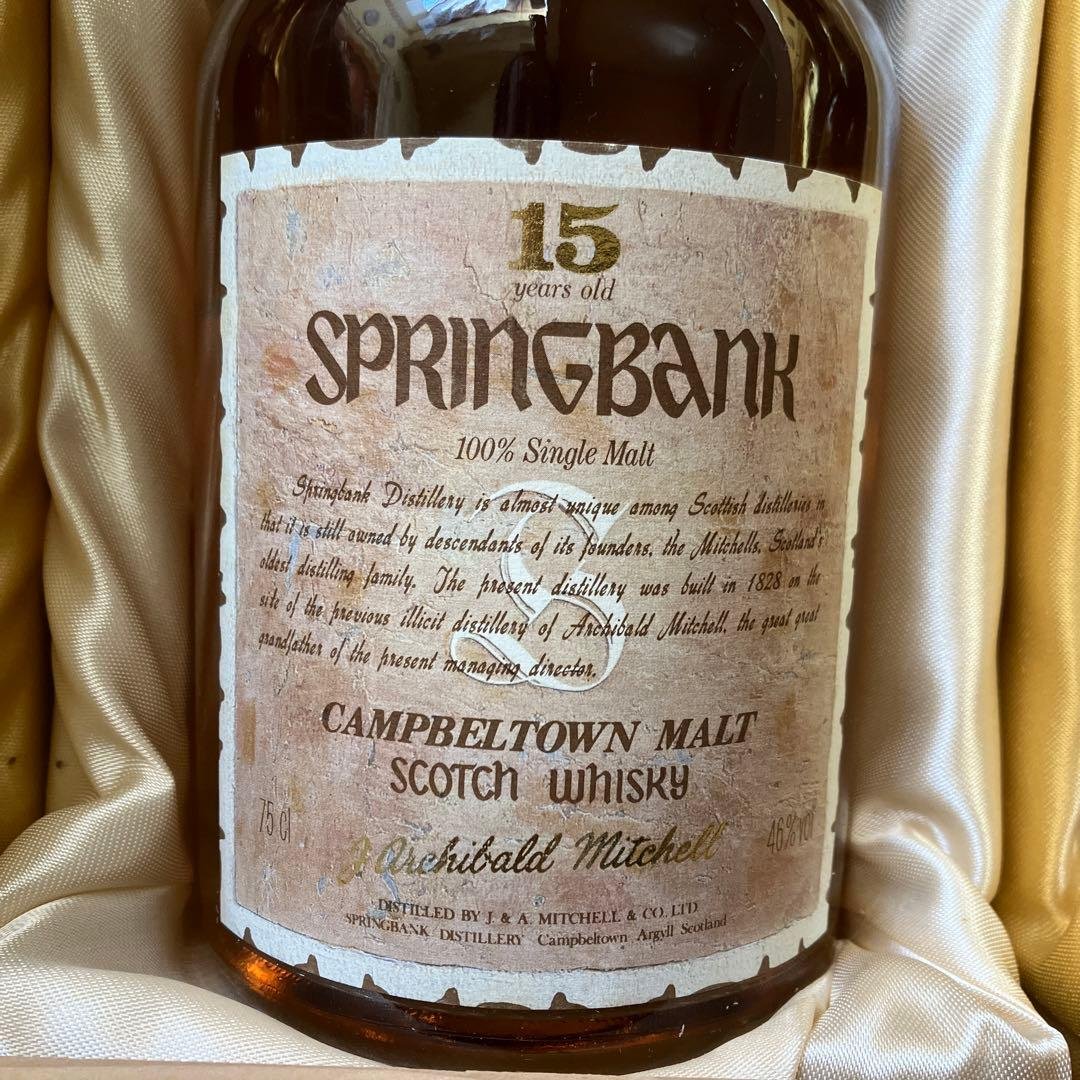 スプリングバンク　15年 シングルモルトウイスキー 750ml 木箱入り