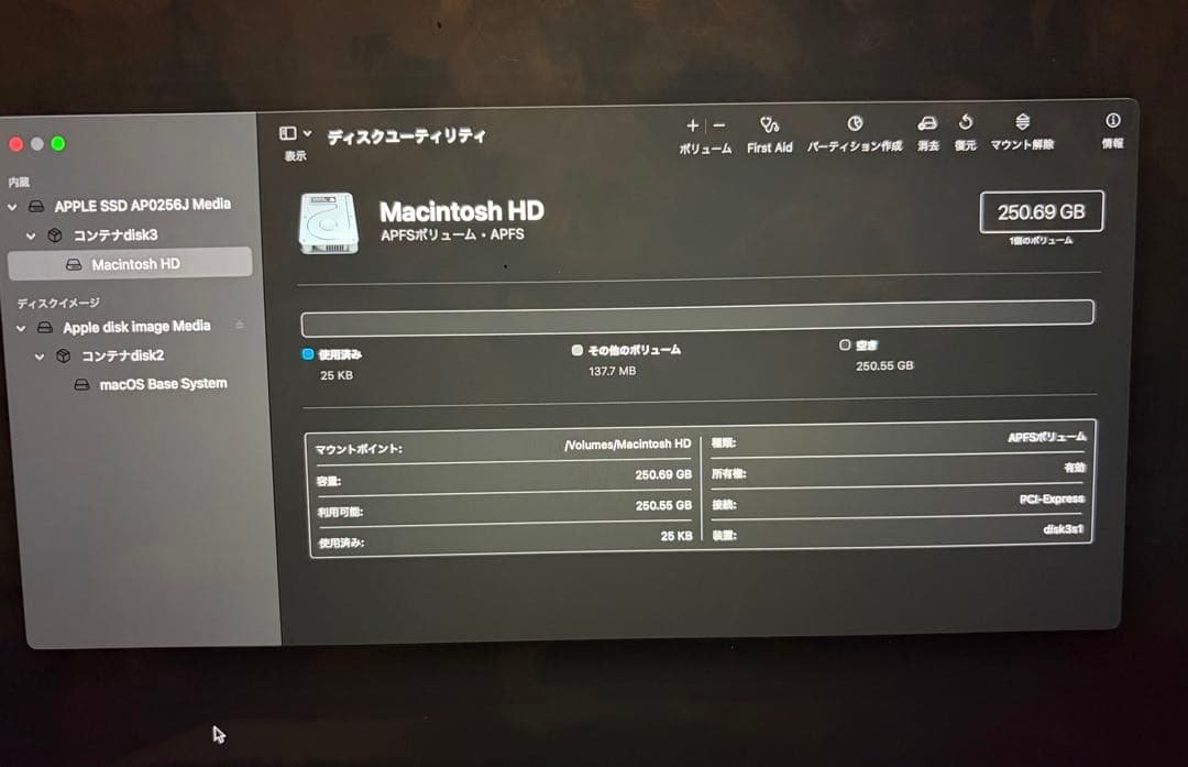 MacBook Pro 13インチ 2017 メモリ16GB SSD256GB