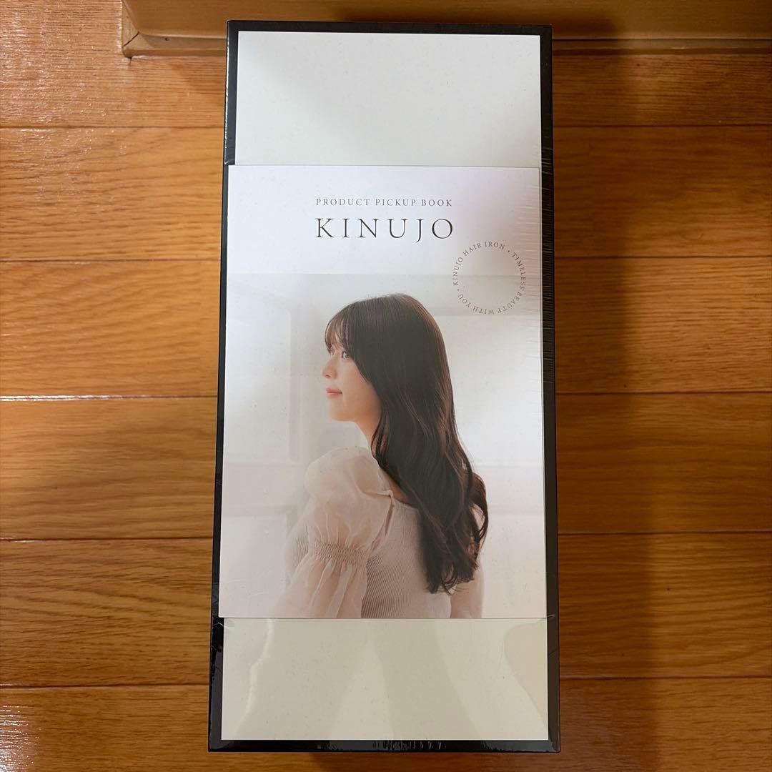 【新品未開封】KINUJO ヘアドライヤー　公式ストア限定ガイドブック付