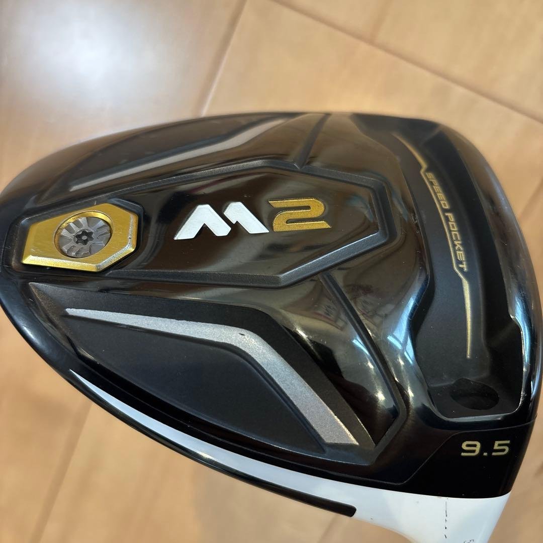 【希少】TaylorMade M2 ドライバー 9.5度　Xフレックス
