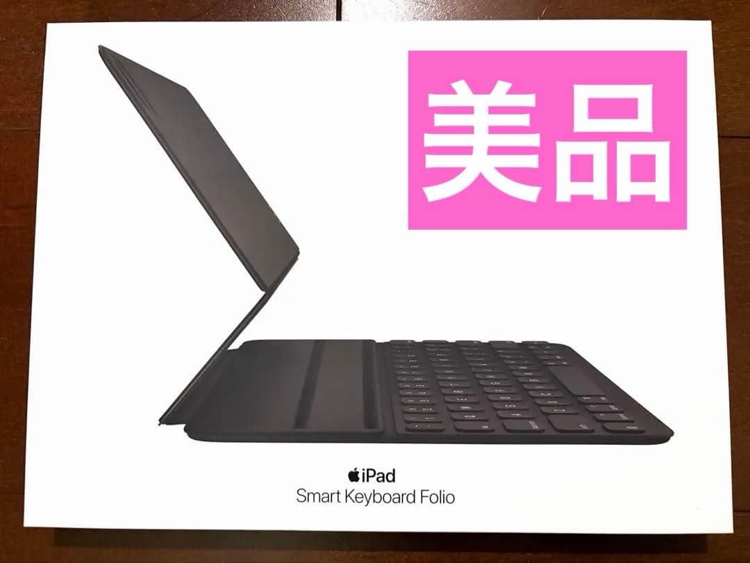 純正　iPad Smart Keyboard Folio 11インチ