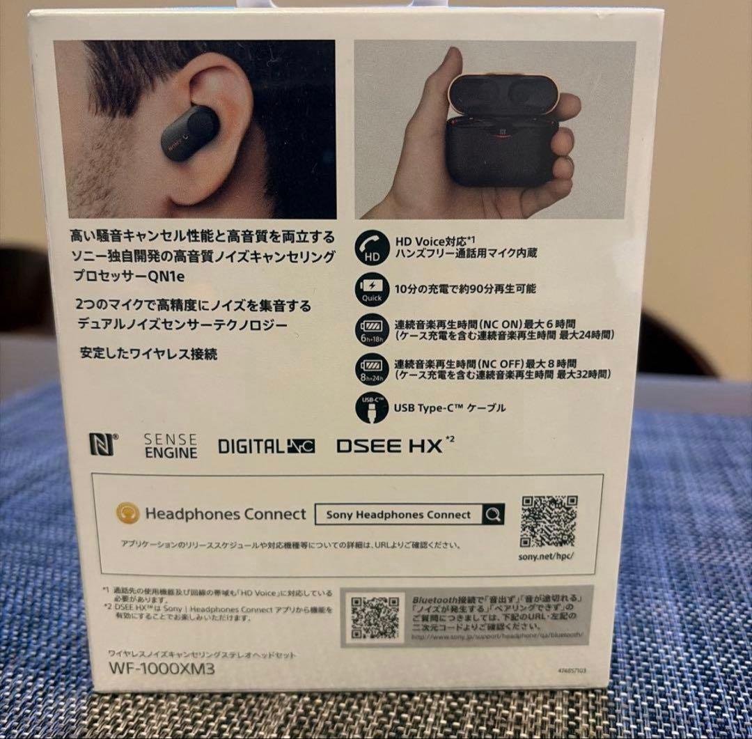 新品未開封シュリンク付✨SONY ワイヤレスイヤホン WF-1000XM3