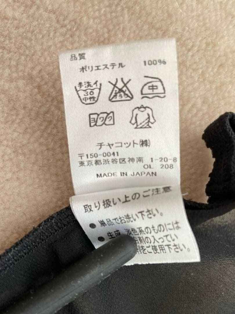 チャコット130〜150レオタード、巻きスカート、ボディファンデーション